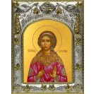 Икона освященная "Виринея (Вероника) Едесская мученица ", 14x18 см