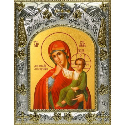Икона освященная "Отрада и Утешение икона Божией Матери", 14x18 см фото
