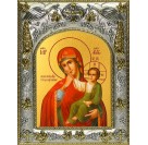 Икона освященная "Отрада и Утешение икона Божией Матери", 14x18 см