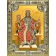Икона освященная "Великий Архирей", 18x24 см, купить