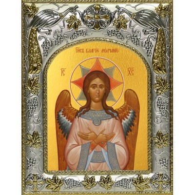 Икона освященная "Спас Благое Молчание", 14x18 см фото