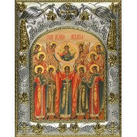 Икона освященная "Собор Архангела Михаила", 14x18 см фото