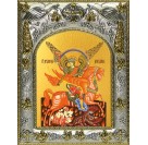 Икона освященная "Михаил Архангел", 14x18 см арт.245831