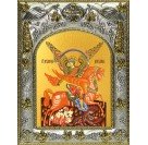 Икона освященная "Михаил Архангел", 14x18 см арт.245831