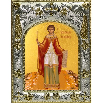 Икона освященная "Василисса Никомидийская мученица", 14x18 см фото