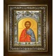 Икона освященная "Максим Кизический", в киоте 20x24 см