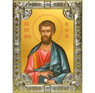 Икона освященная "Иаков (Яков) Зеведеев, апостол", 18x24 см, со стразами
