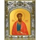 Икона освященная "Иаков (Яков) Зеведеев, апостол", 14x18 см