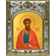 Икона освященная "Иаков (Яков) Зеведеев, апостол", 14x18 см фото
