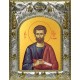 Икона освященная "Иаков (Яков) Алфеев апостол", 14x18 см