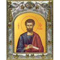 Икона освященная "Иаков (Яков) Алфеев апостол", 14x18 см фото