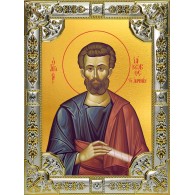 Икона освященная "Иаков (Яков) Алфеев апостол", 18x24 см, со стразами фото