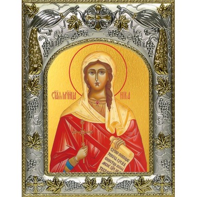 Икона освященная "Виктория (Ника) Коринфская мученица", 14x18 см фото