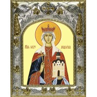 Икона освященная "Людмила мученица, княгиня Чешская", 14x18 см фото