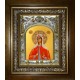 Икона освященная "Илария Римская мученица", в киоте 20x24 см