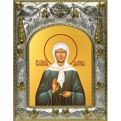 Икона освященная Матрона Московская блаженная", 14x18 см фото