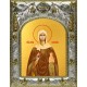 Икона освященная "Мария Магдалина равноапостольная, мироносица", 14x18 см