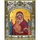 Икона освященная "Трех Радостей, икона Божией Матери", 14x18 см