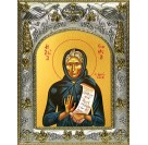 Икона освященная "София (Хотокуриду), преподобная", 14х18см