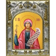 Икона освященная "София мученица", 14х18см фото