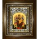 Икона освященная "Всецарица икона Божией Матери", в киоте 20x24 см