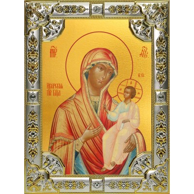 Икона освященная "Иверская икона Божией Матери", 18x24 см фото