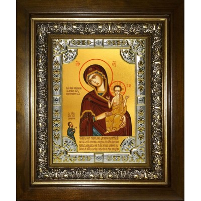 Икона освященная "Нечаянная Радость, икона Божией Матери", 18x24 см фото