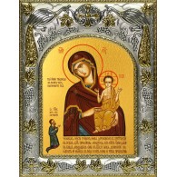 Икона освященная "Нечаянная Радость, икона Божией Матери", 14x18 см фото