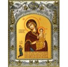 Икона освященная "Нечаянная Радость, икона Божией Матери", 14x18 см