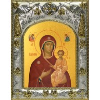 Икона освященная "Одигитрия, икона Божией Матери", 14x18 см фото