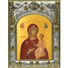 Икона освященная "Одигитрия, икона Божией Матери", 14x18 см