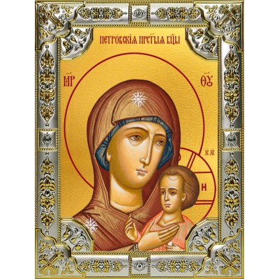 Икона освященная "Петровская икона Божией Матери", 18x24 см фото