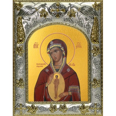 Икона освященная "В родах Помощница,икона Божией Матери", 14x18 см фото