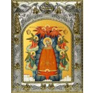 Икона освященная "Прибавление Ума, икона Божией Матери", 14x18 см