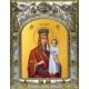 Икона освященная "Призри на смирение, икона Божией Матери", 14x18 см