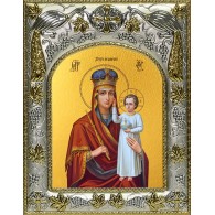 Икона освященная "Призри на смирение, икона Божией Матери", 14x18 см фото