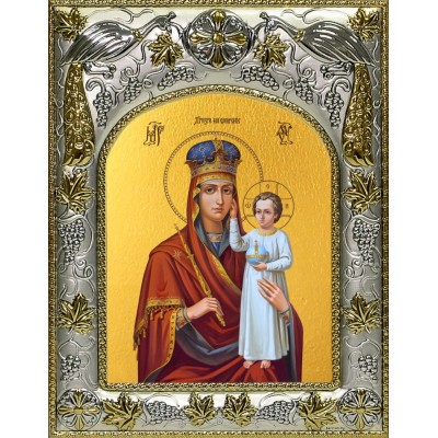 Икона освященная "Призри на смирение, икона Божией Матери", 14x18 см фото