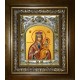 Икона освященная "Рудневская икона Божией Матери", в киоте 20x24 см
