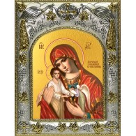 Икона освященная "Скорбящая о младенцах, во чреве убиенных, икона Божией Матери", 14x18 см фото
