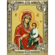 Икона освященная "Скоропослушница, икона Божией Матери", 18x24 см