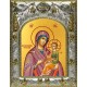 Икона освященная "Скоропослушница, икона Божией Матери", 14x18 см