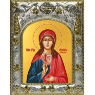 Икона освященная "Виктория Кордубская", 14x18 см, купить фото