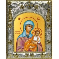 Икона освященная "Старорусская икона Божией Матери", 14x18 см фото