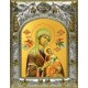 Икона освященная "Страстная икона Божией Матери", 14x18 см