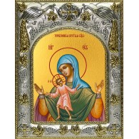 Икона освященная "Теребенская (Теребинская) икона Божией Матери", 14x18 см фото