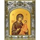 Икона освященная "Тихвинская Божией Матери", 14x18 см