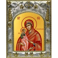Икона освященная "Троеручица, икона Божией Матери", 14x18 см фото
