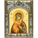 Икона освященная "Феодоровская(Федоровская) икона Божией Матери", 14x18 см