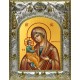 Икона освященная "Холмская икона Божией Матери", 14x18 см