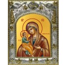 Икона освященная "Холмская икона Божией Матери", 14x18 см